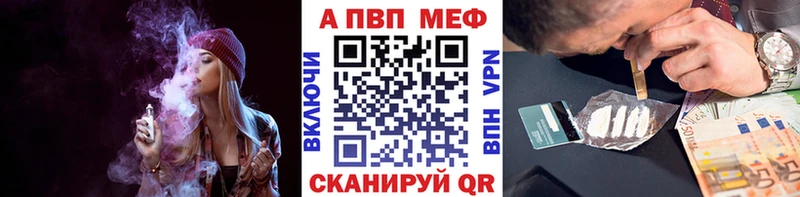 Купить закладку Кокаин  Кодеин  Гашиш  Каннабис  Мефедрон  Мценск