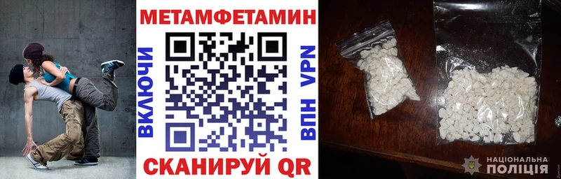 АМФ VHQ Мценск