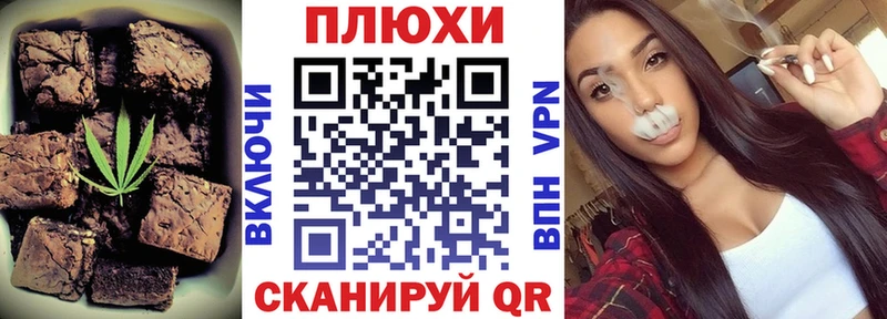 Купить где  Мценск  Canna-Cookies конопля 