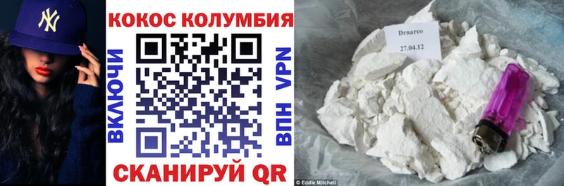 Купить где  Мценск  Кокаин Эквадор 