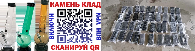 Купить где  Мценск  ГАШИШ гашик 