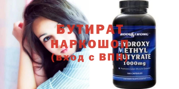 MDMA Premium VHQ Костерёво