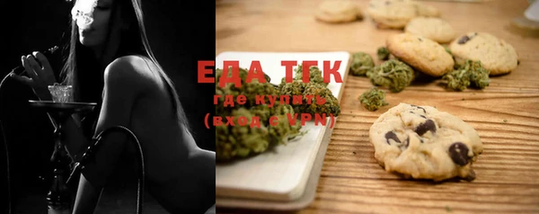 амфетамин Анива