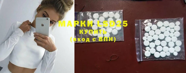 альфа пвп VHQ Анжеро-Судженск