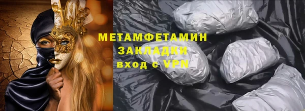 спиды Кодинск