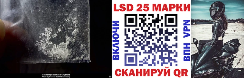 Купить закладки  Мценск  Лсд 25 экстази кислота 