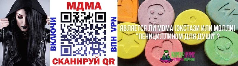 Купить  Мценск  МДМА кристаллы 