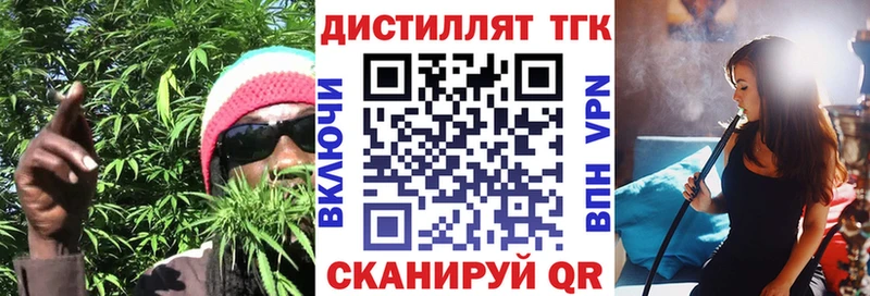 Купить  Мценск  ТГК жижа 