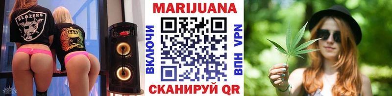 Конопля Ganja  Купить закладки  Мценск 